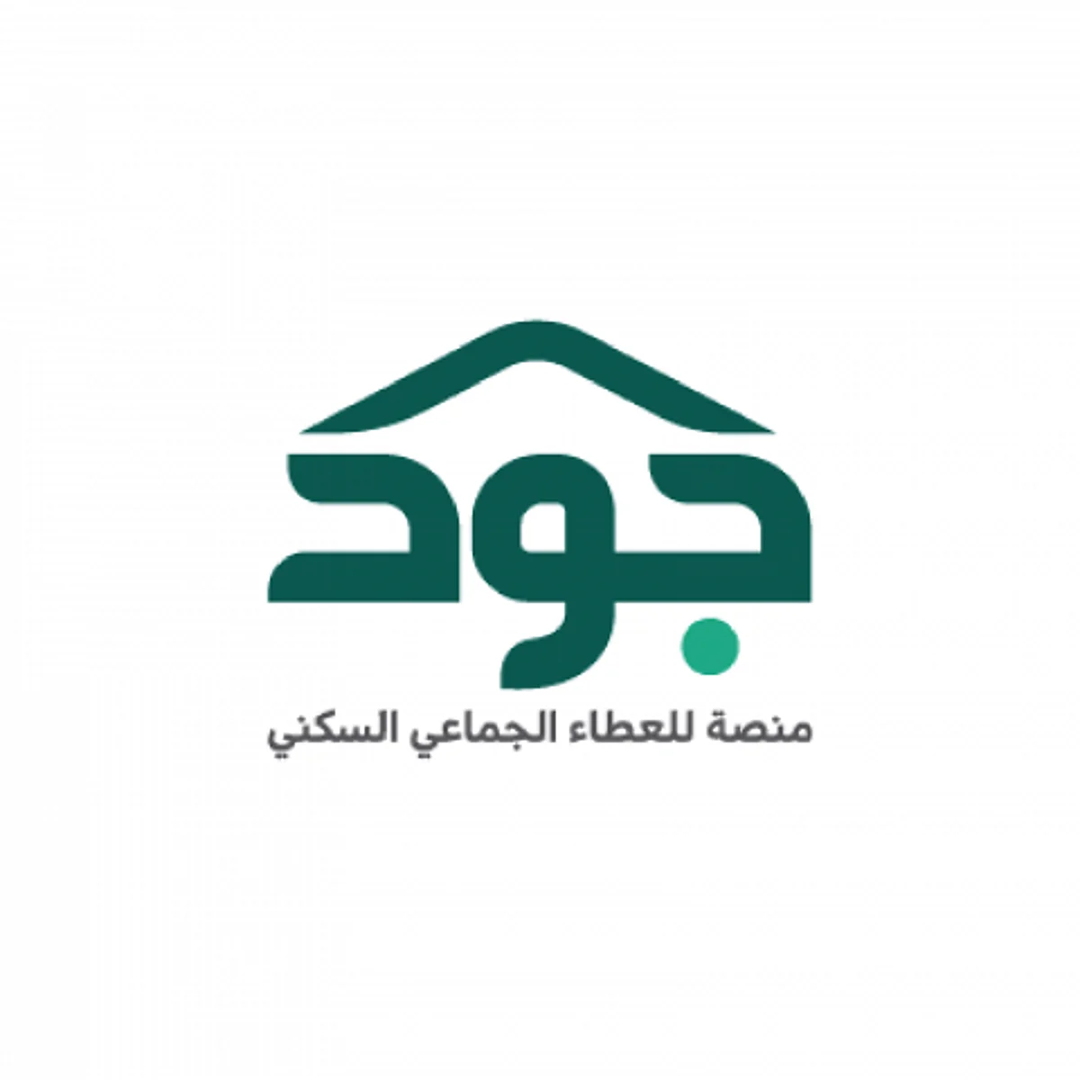 "جودك مشاعر".. حملة خيرية لـ"جود الإسكان" لدعم الأسر الأشد حاجة