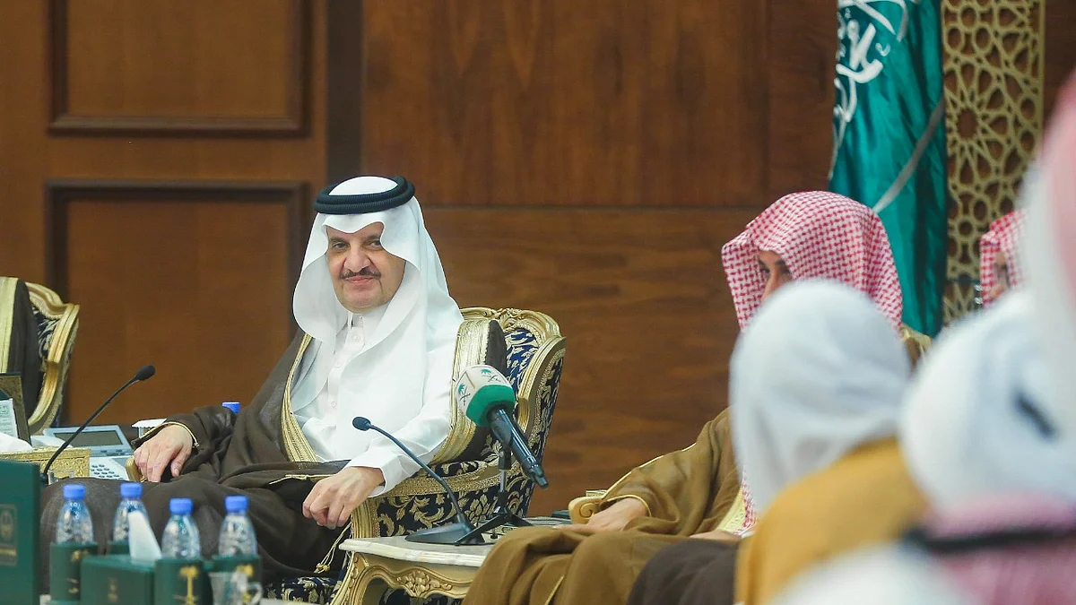 الأمير سعود بن نايف بن عبدالعزيز