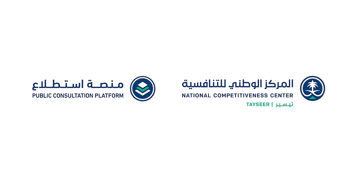 "استطلاع" تعرض 7 مشروعات تتصل بالشؤون الاقتصادية والتنموية لأخذ المرئيات