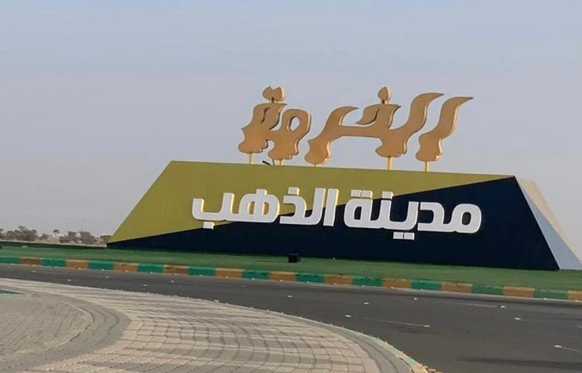 تجهيز وتهيئة 31 مصلياً لإقامة صلاة عيد الأضحى بمحافظة الخرمة