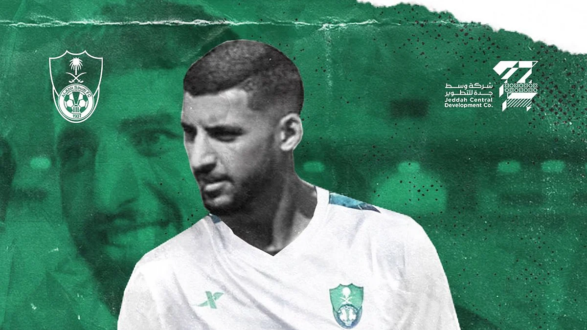 اللاعب التونسي يوسف العبدلي