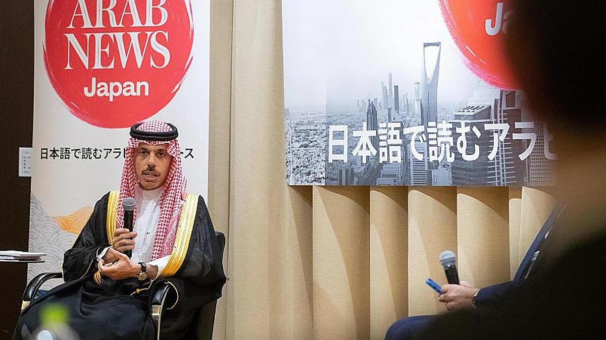 الأمير فيصل بن فرحان بن عبد الله وزير الخارجية