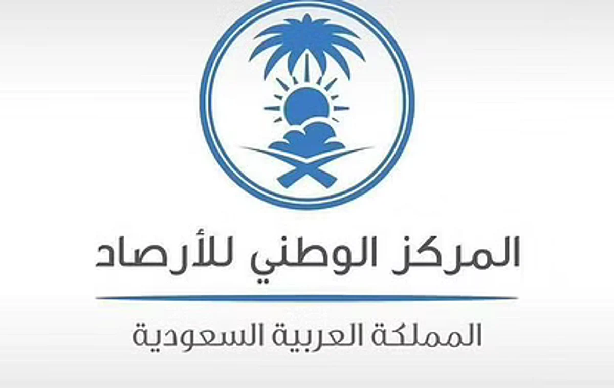 45 مئوية.. حفر الباطن الأعلى حرارة في مدن المملكة اليوم
