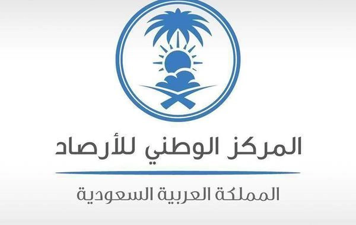 الأرصاد: أجواء غير مستقرة بمعظم المناطق وأمطار غزيرة مصحوبة بالبرد جنوب المملكة