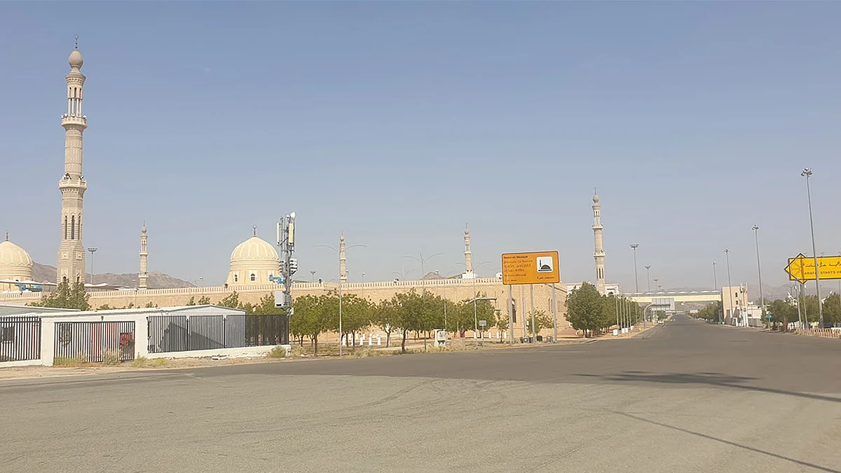 مشعر عرفات