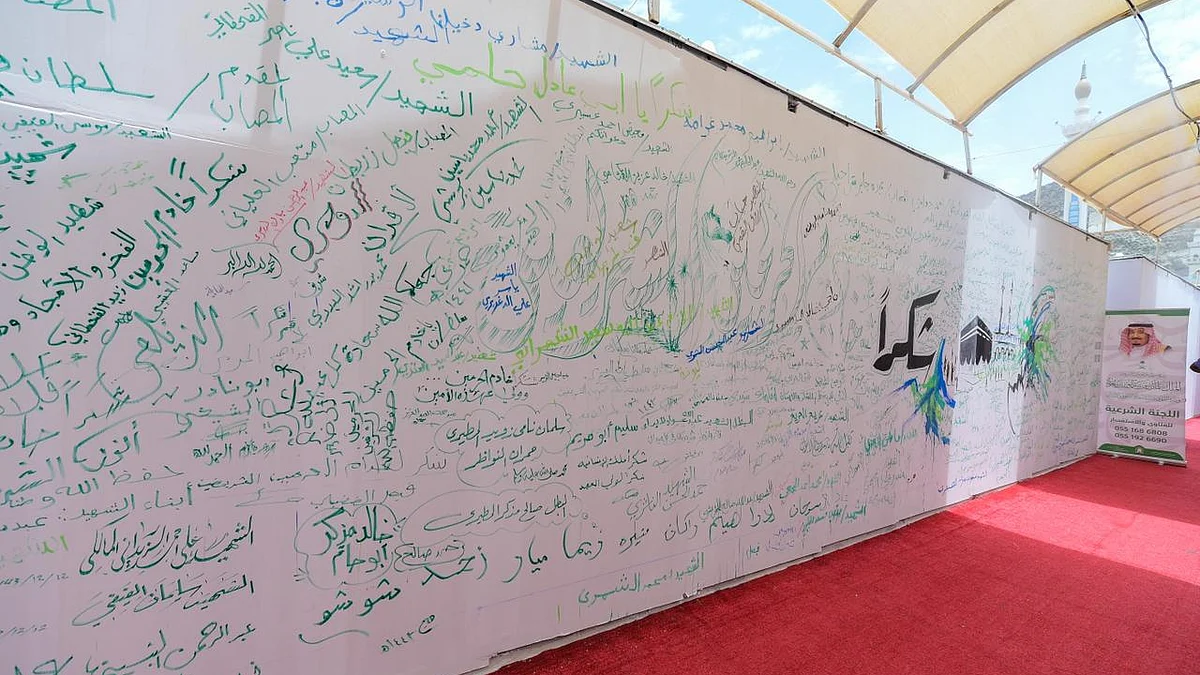 قبل المغادرة.. ضيوف برنامج الملك للحج ينثرون مشاعرهم على أكبر جدارية بمنى