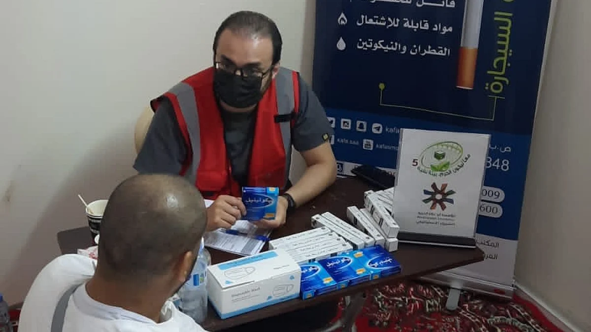 فريق كفى يبين مخاطر التدخين والمخدرات للحجاج