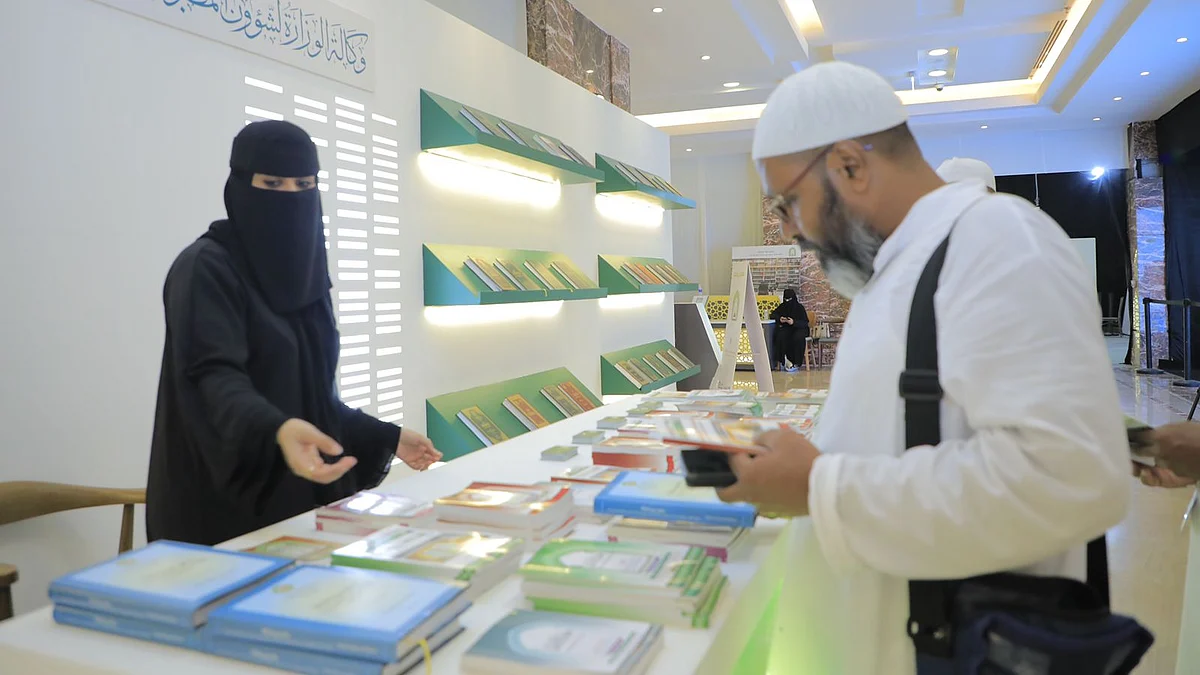 معرض "واحات"