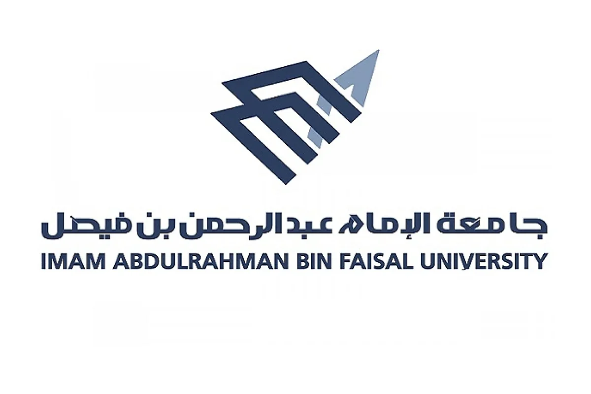 جامعة الإمام عبدالرحمن الفيصل بالدمام تطلق أيقونة طلبات الالتحاق عبر تطبيقها الاثنين القادم