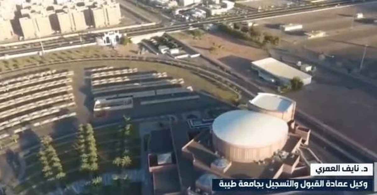 "العمري": تغييرات واسعة على العملية التعليمية في جامعة طيبة خلال العام المقبل