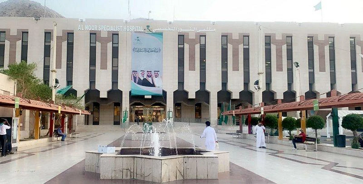 مركز متكامل لضربات الشمس والإجهاد الحراري بمستشفى النور لخدمة الحجاج