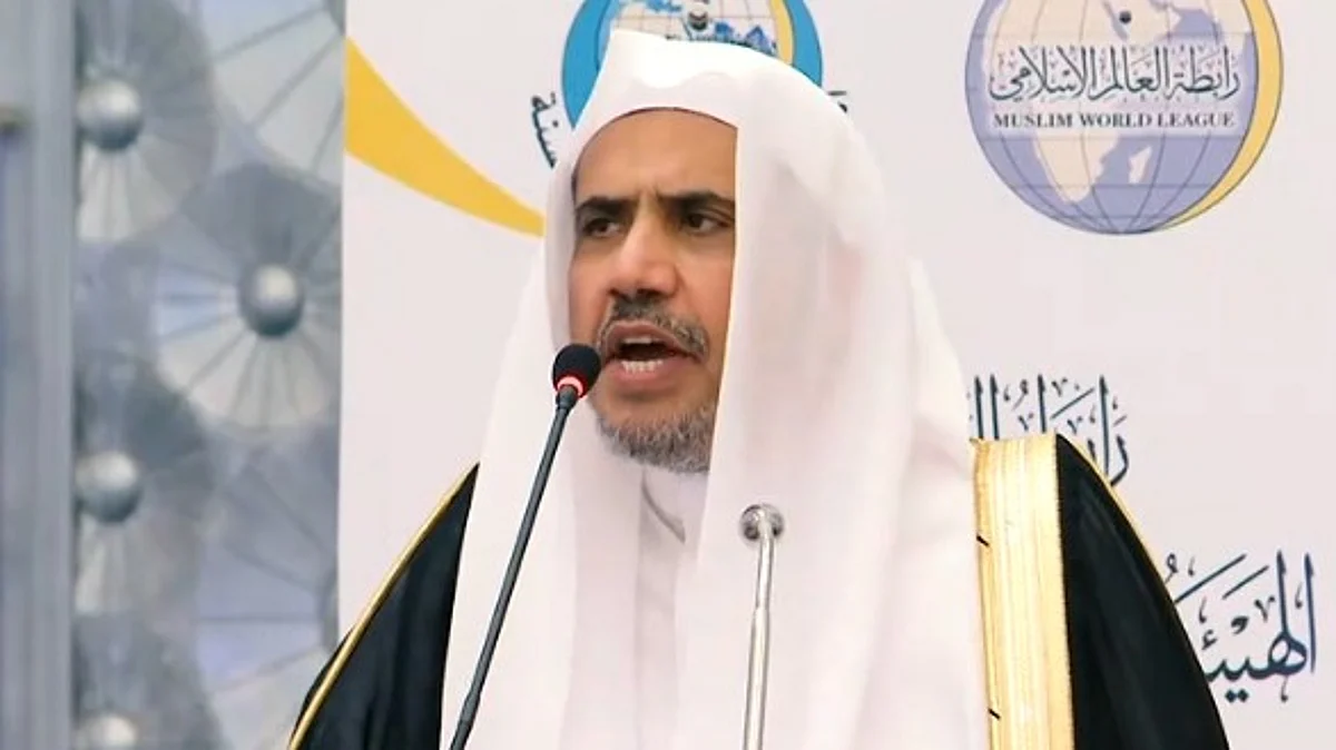 الشيخ الدكتور محمد بن عبد الكريم العيسى