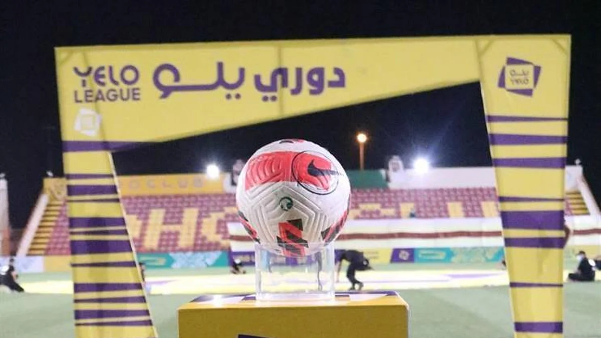 رابطة "دوري يلو" تطلق منصة للتذاكر الإلكترونية.. من دون وجود الأهلي