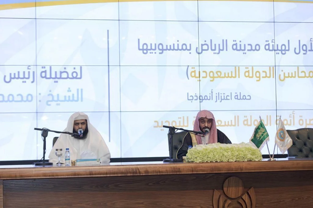 "الأمر بالمعروف" تقيم لقاء حول "محاسن الدولة السعودية" ضمن حملة "اعتزاز"