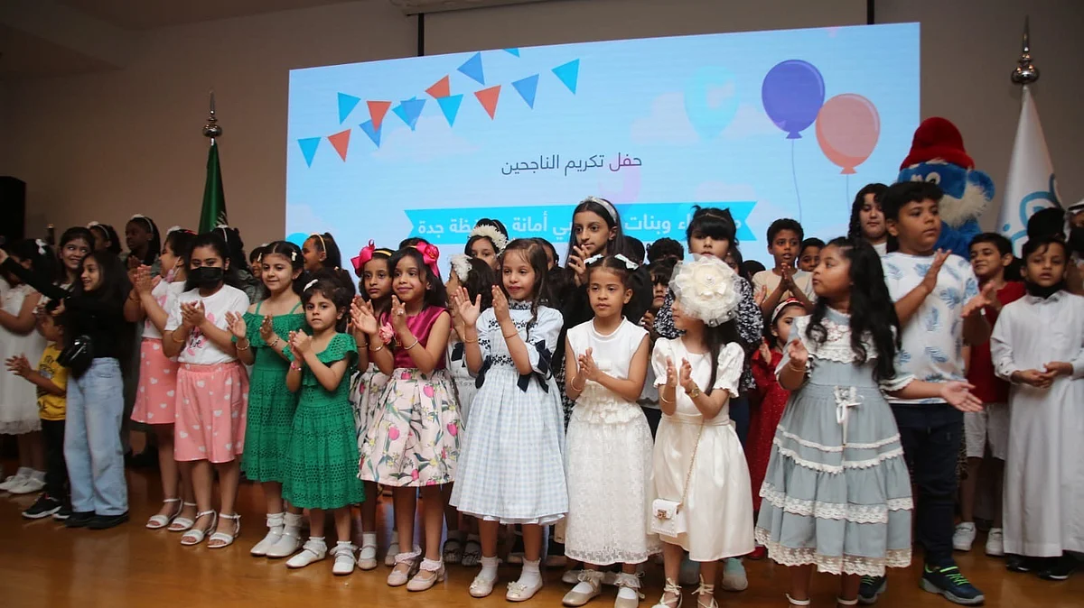 أمانة جدة تحتفي بأبناء منسوبيها الناجحين في برامجها
