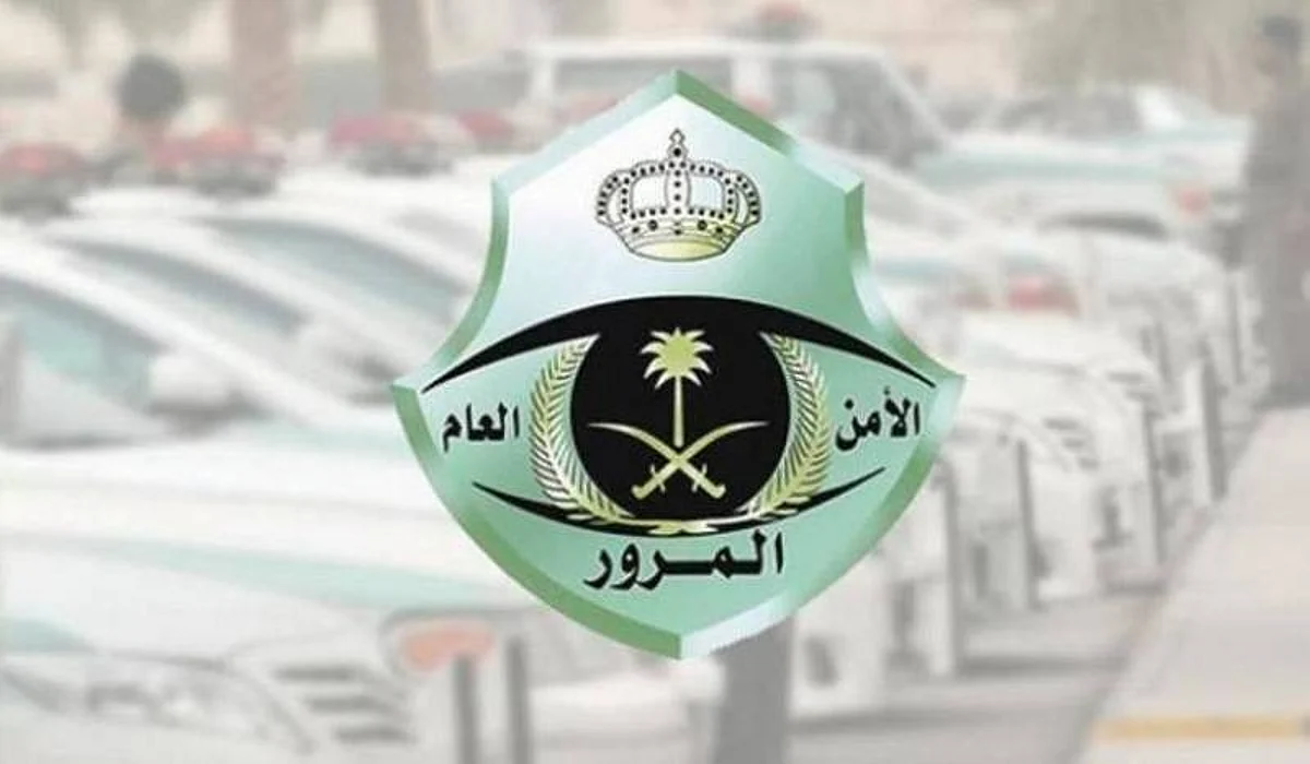 مواطنة تصلها رسالة مخالفة مرورية مرصودة قبل نظام "باشر" بسنوات في محافظة لم تزرها