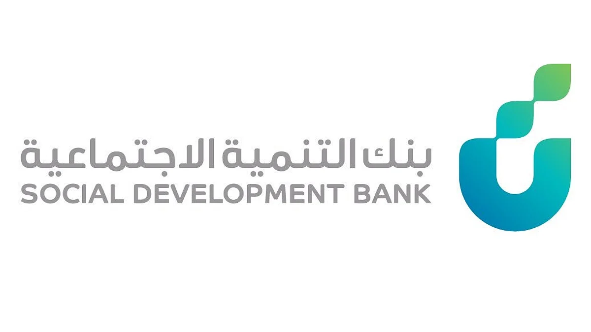 بنك التنمية الاجتماعية يطلق برنامج "نَفَس" لتدريب الأسر المنتجة على الطهي