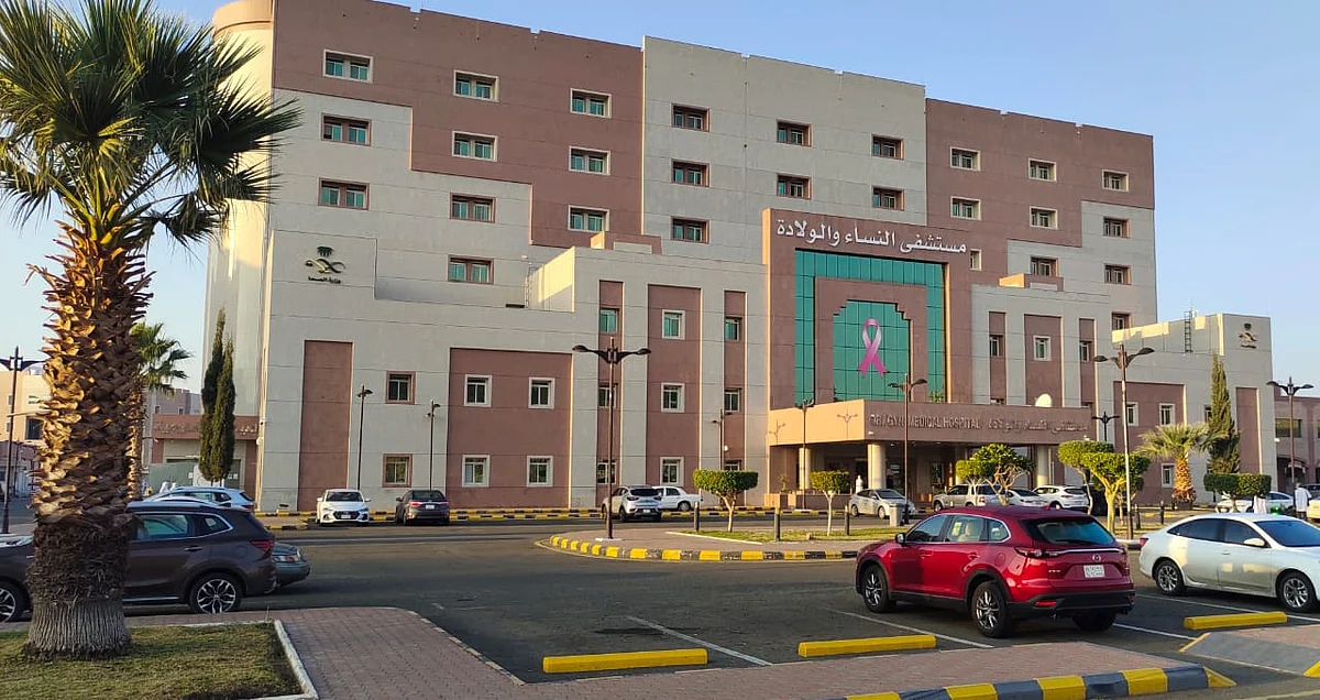 مستشفى النساء والولادة بالطائف