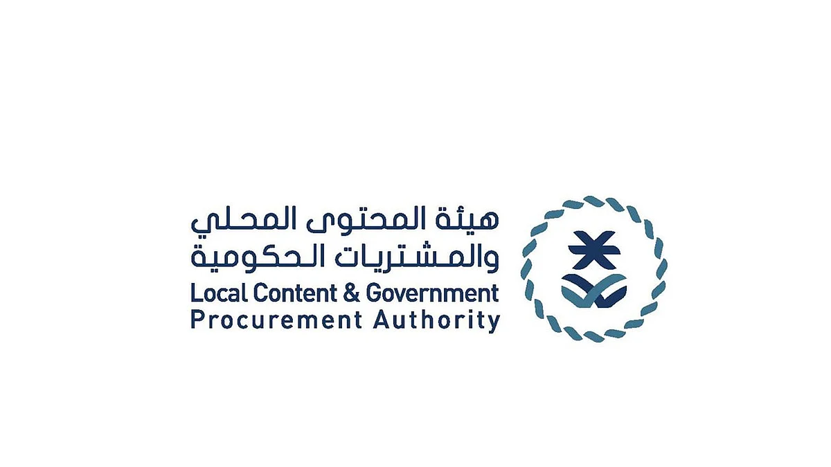 الإعلان عن بدء التقديم على "جائزة المحتوى المحلي"