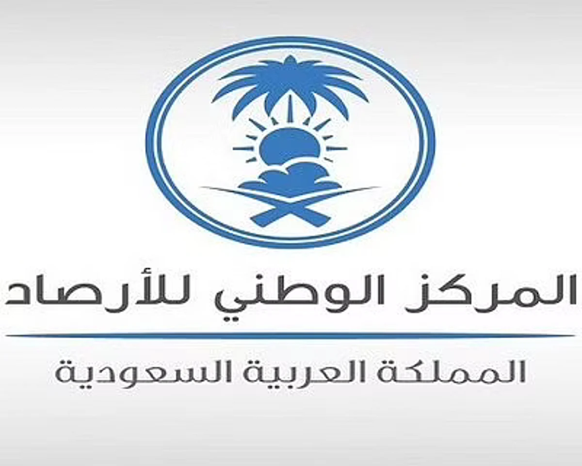 45 مئوية.. عرعر وسكاكا أعلى درجة حرارة بالمملكة وأبها والباحة الأدنى