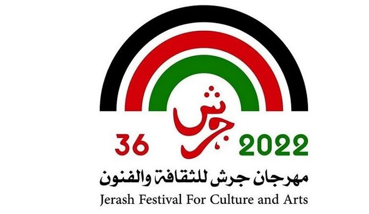"الموسيقى والمسرح" تشاركان في مهرجان جرش 2022