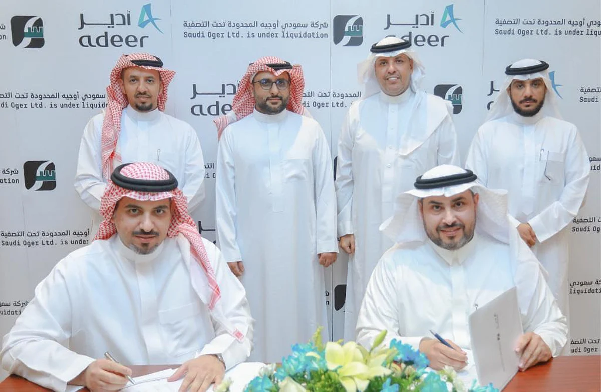 "أدير العقارية" و"أمناء إفلاس شركة سعودي أوجيه المحدودة" يطلقان المرحلة الثانية لتسويق وبيع عقارات الشركة