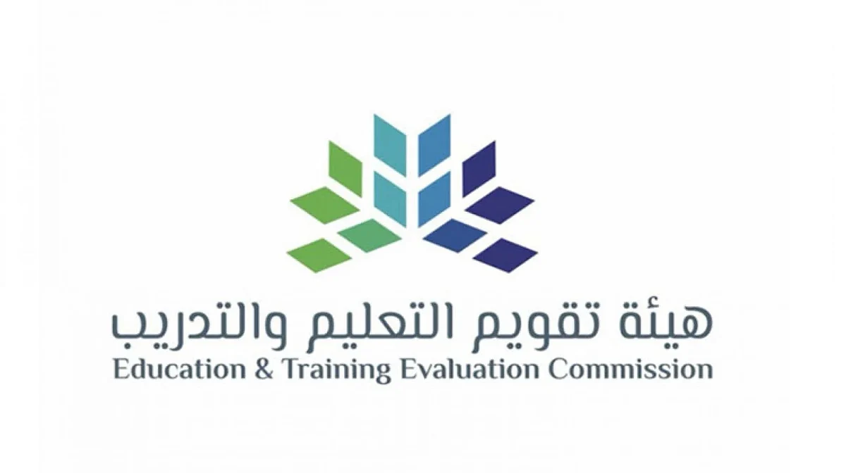 "تقويم التعليم": مؤشر ترتيب يحفز التنافس بين المدارس ومكاتب وإدارات التعليم بالمملكة
