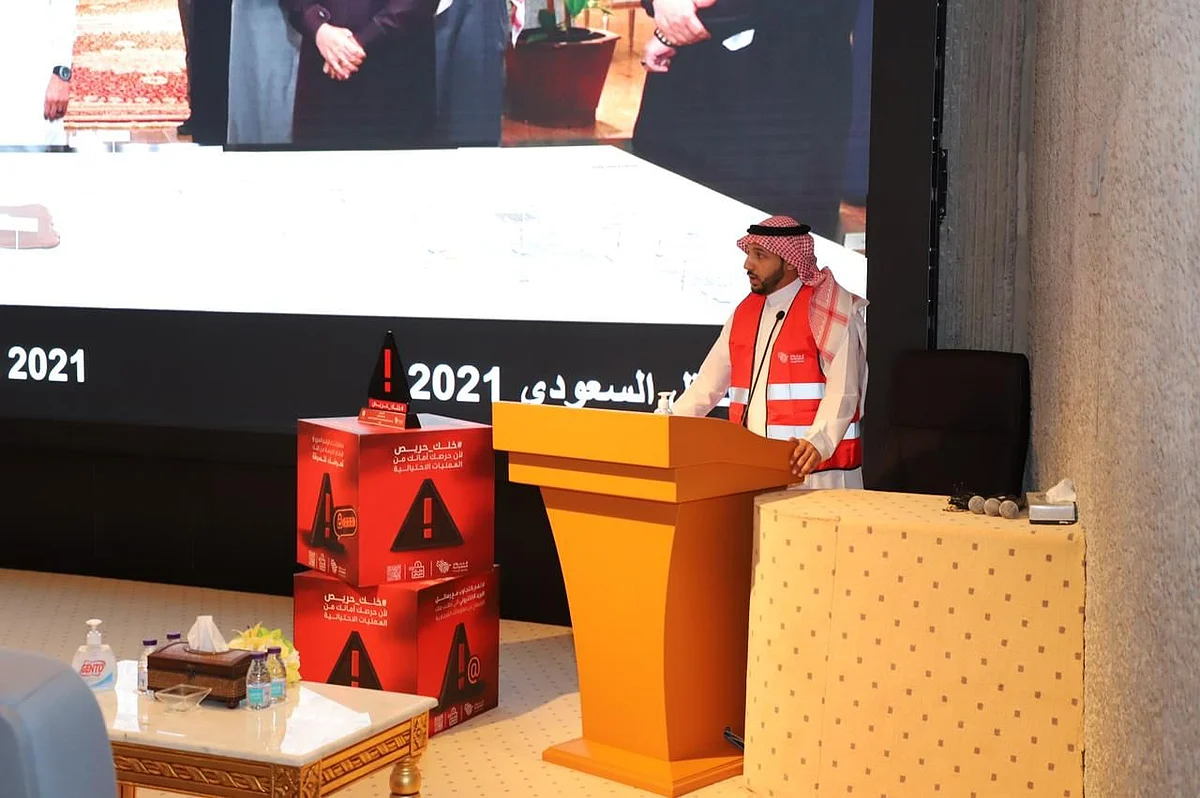 "خلك حريص" تستعرض سبل مواجهة أساليب الاحتيال المالي