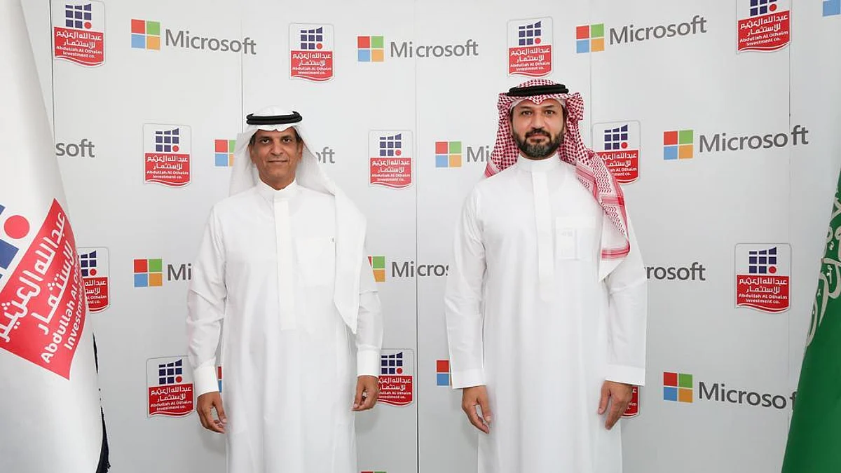 شراكة استراتيجية بين العثيم للاستثمار ومايكروسوفت العربية