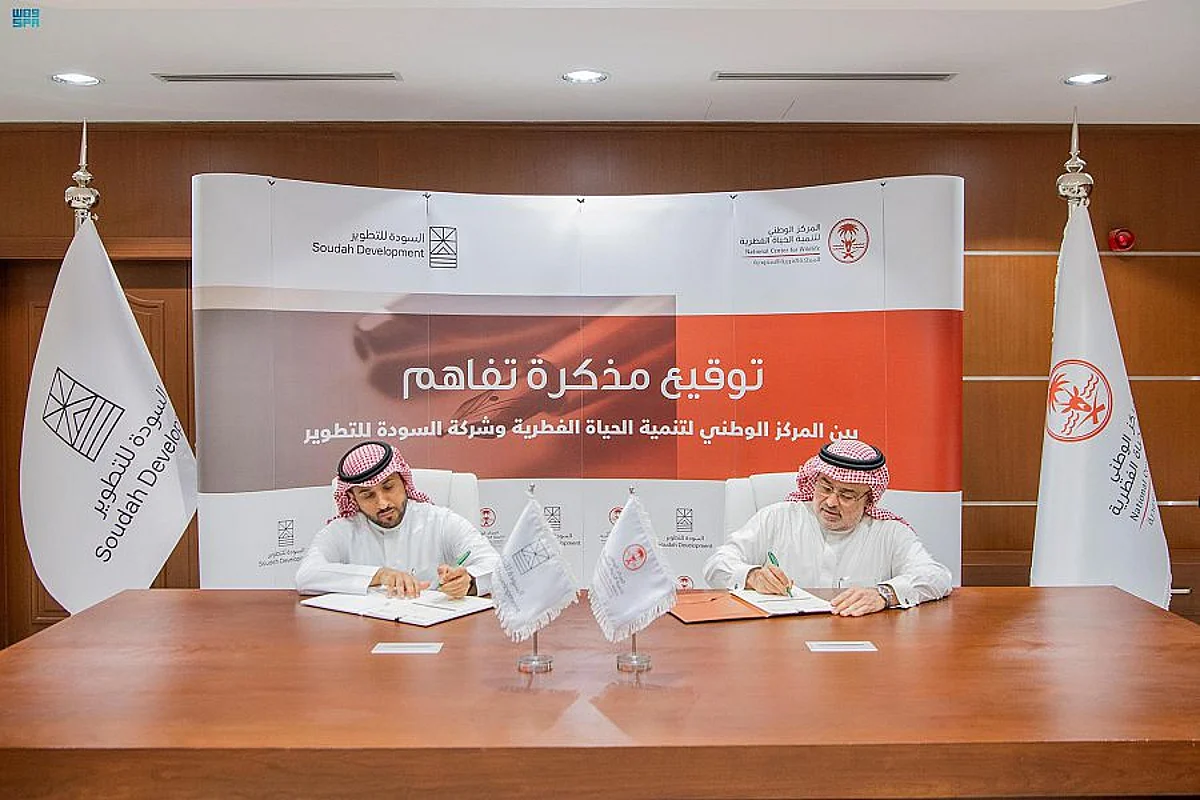 "الحياة الفطرية" و"السودة للتطوير" يوقعان مذكرة تفاهم