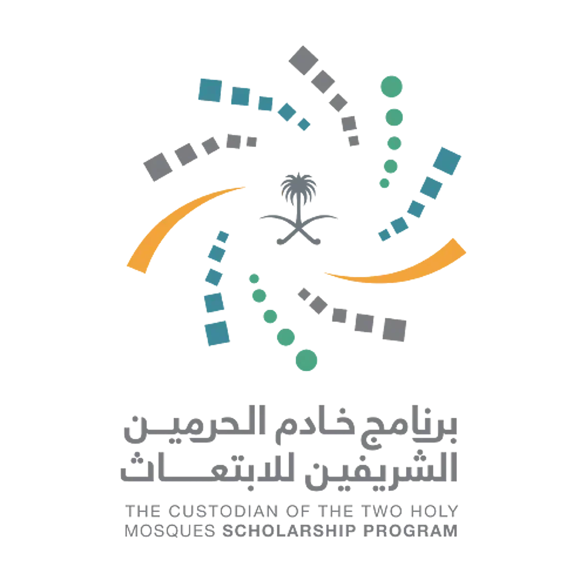 "برنامج خادم الحرمين" يُعرّف بخطوات إصدار قرار الابتعاث عبر "سفير"