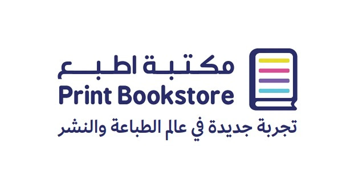 لأول مرة بالعالم العربي.. "اطبع" تطلق خدمات "الطباعة عند الطلب" للناشرين والمؤلفين