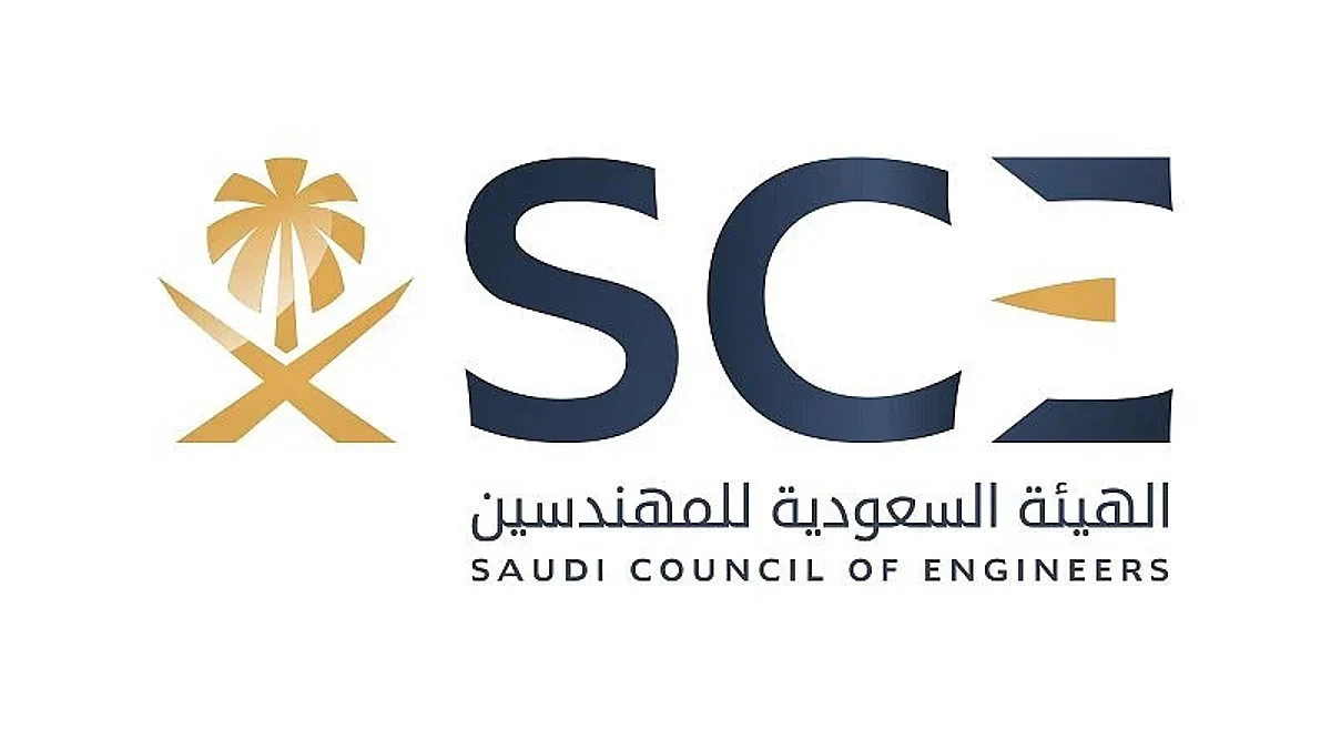 ضبط أكثر من 20 مخالفة لنظام مزاولة المهن الهندسية