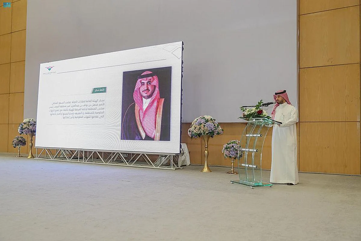 "فيصل بن نواف: عقارات الدولة تنظم لقاءً بحضور 75 جهة حكومية في الجوف