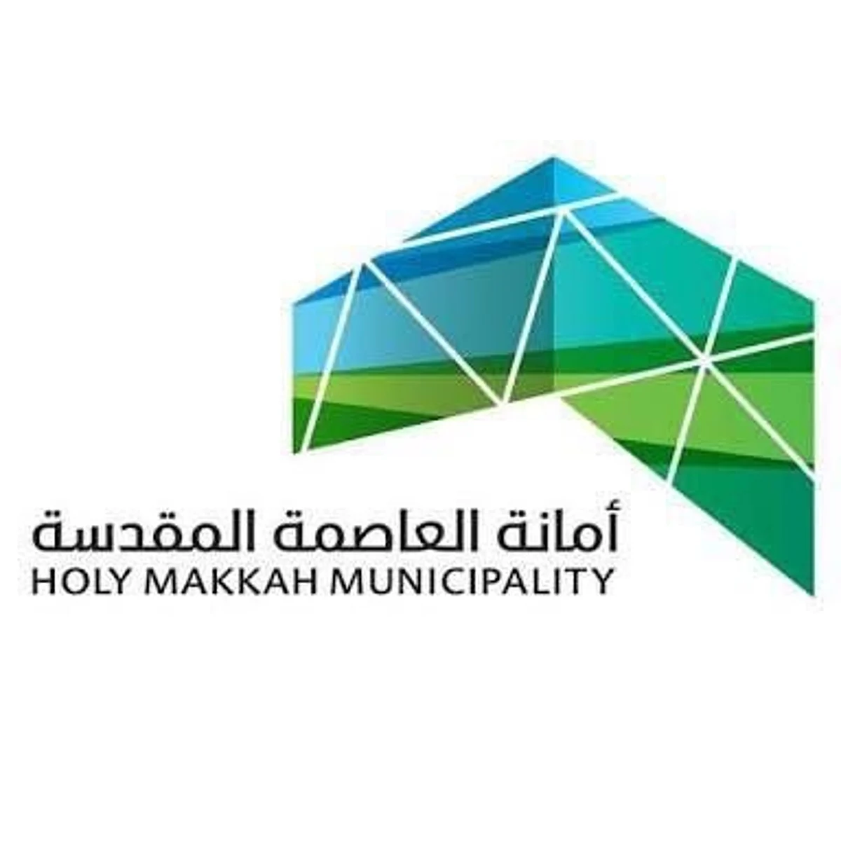 أمانة العاصمة المقدسة تتيح "خدمات المتاجر المتنقلة"