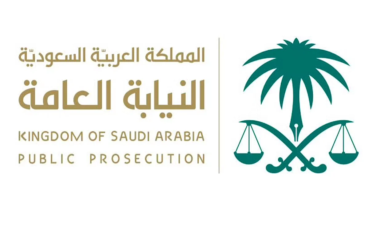 النيابة العامة باشرت التحقيق في حادثة دار التربية الاجتماعية بمنطقة عسير