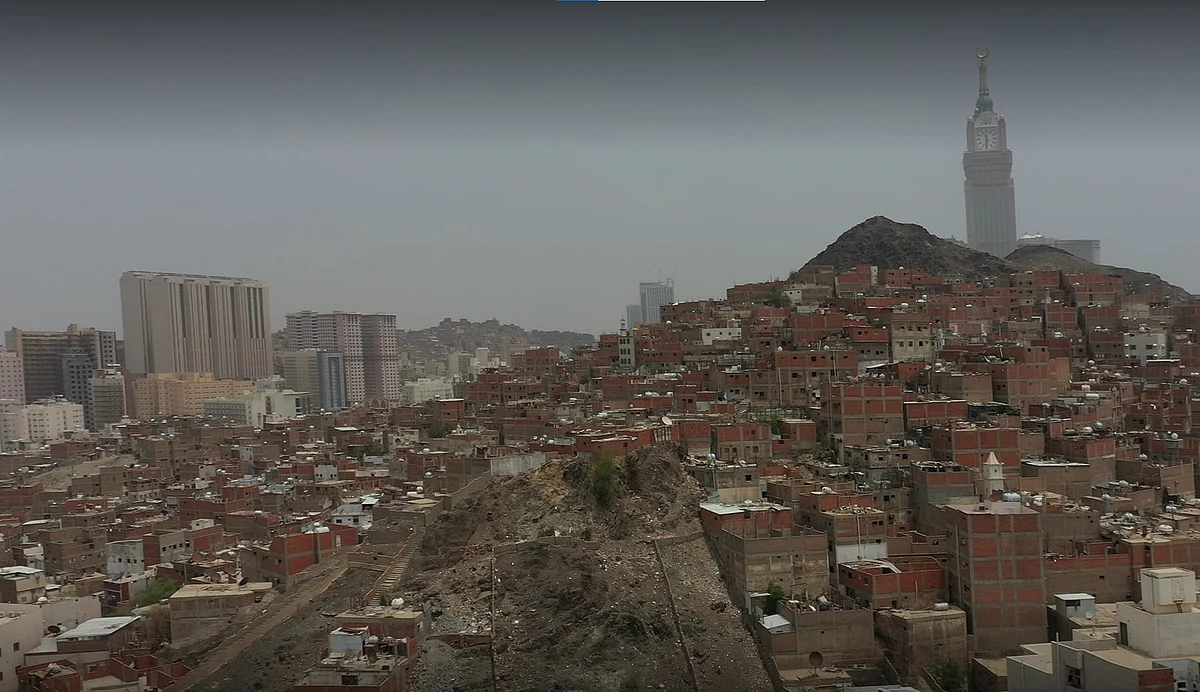 مكة المكرمة