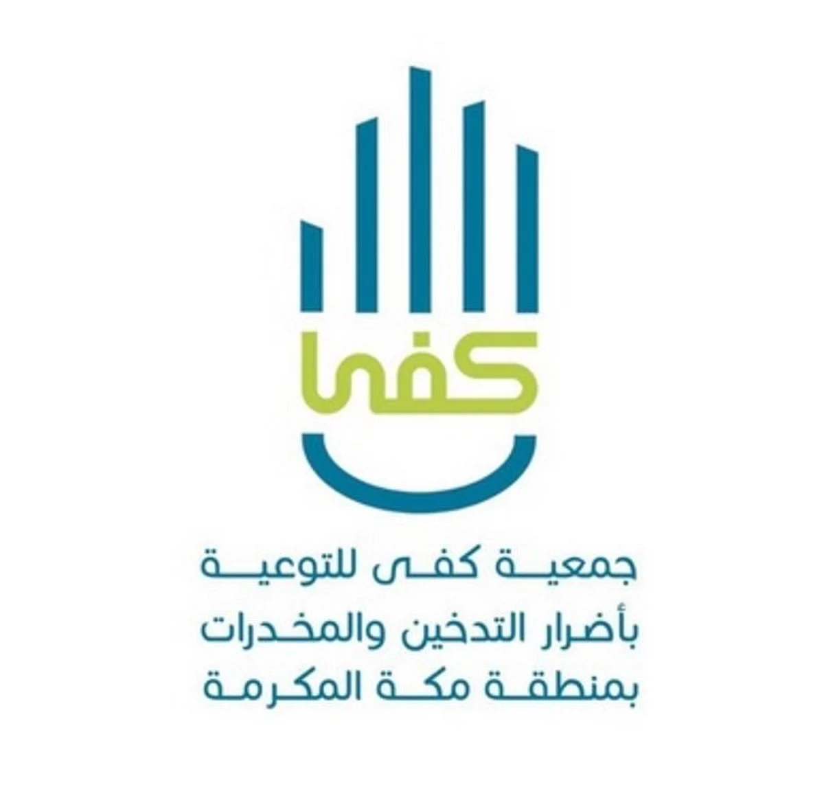 "الصحة الخليجي" يشكر جمعية "كفى" لجهودها في محاربة المخدرات