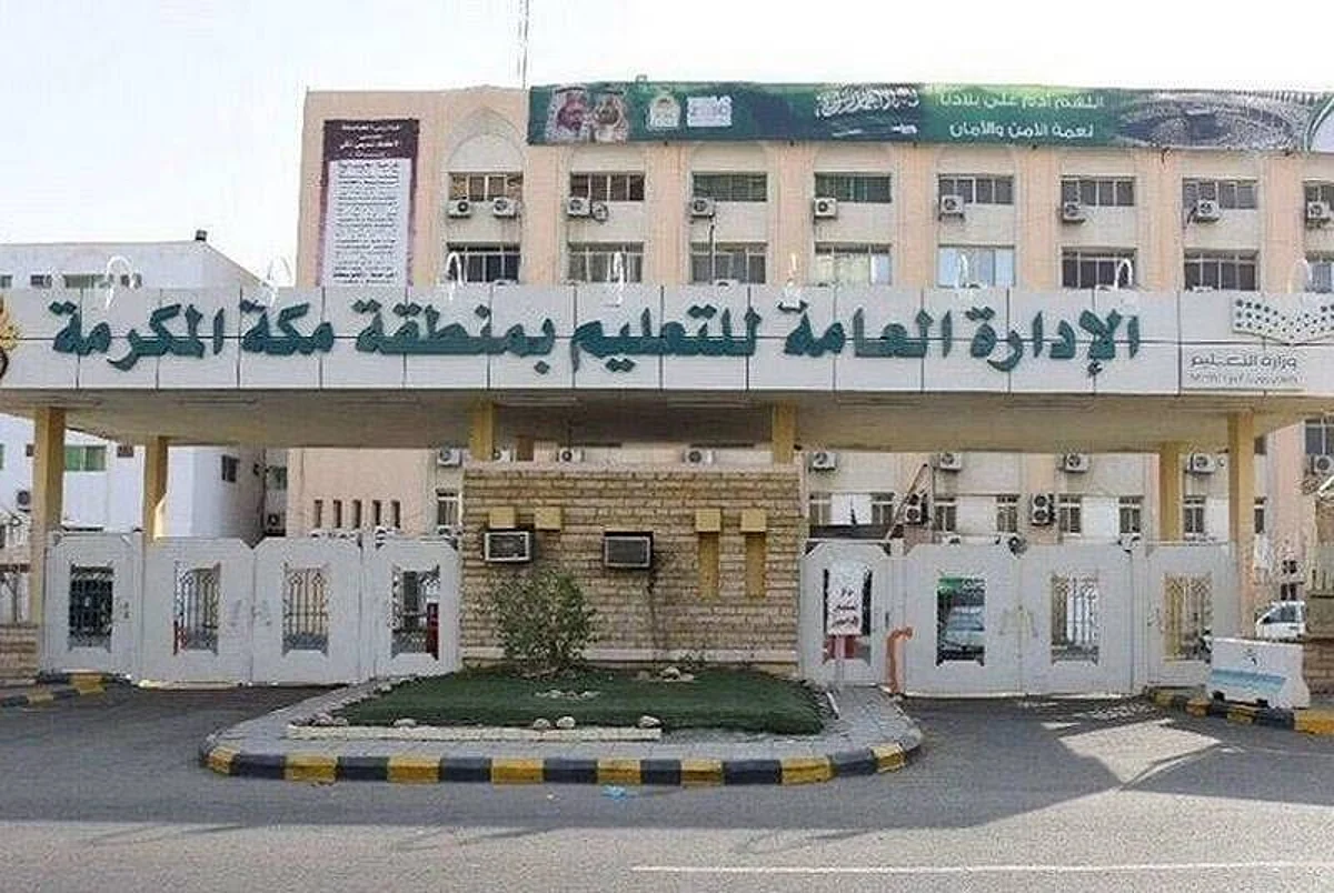 "تعليم مكة" ينهي استعداداته لاستقبال أكثر من 388 ألف طالب وطالبة
