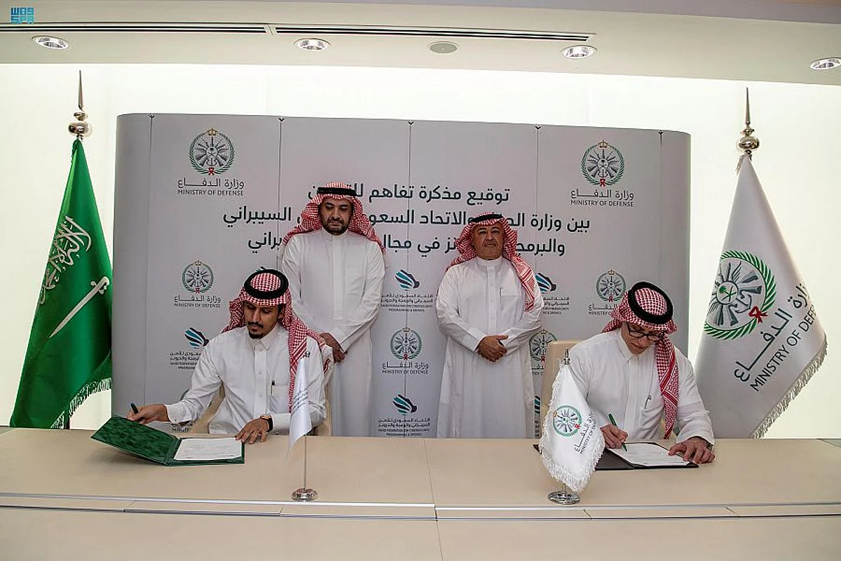 "الدفاع" تُوقّع مذكرة تفاهم مع الأمن السيبراني والبرمجة والدرونز