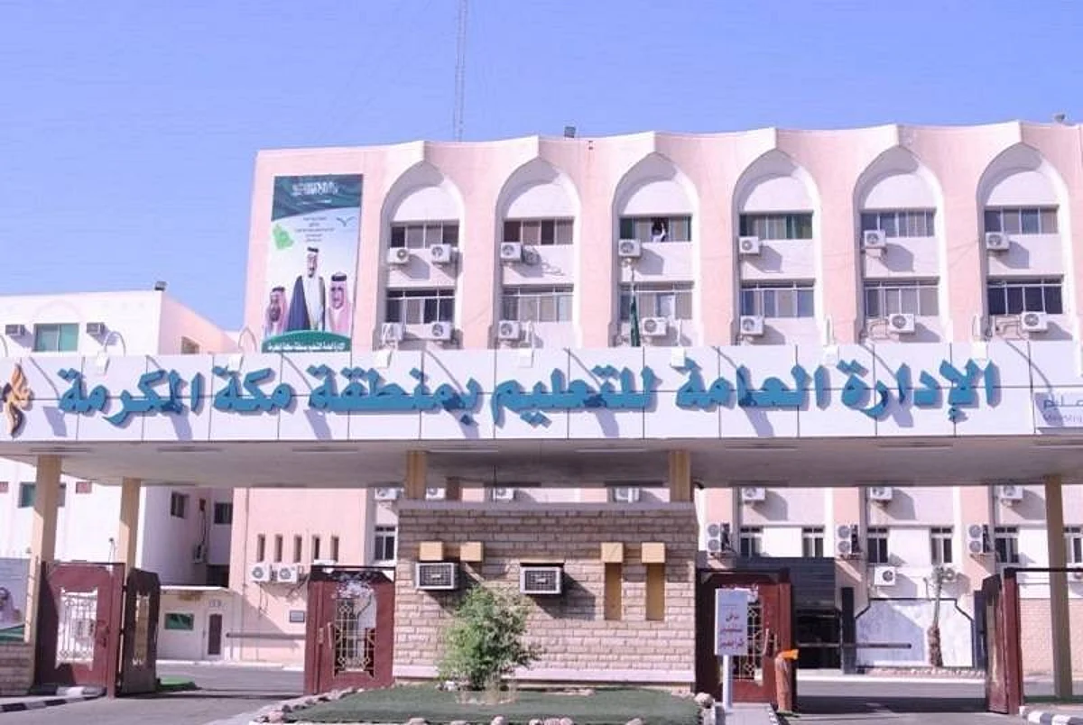 "تعليم مكة" يخصص ٤٤ مدرسة و٥٨ فصلاً لنظام المسارات التخصصية