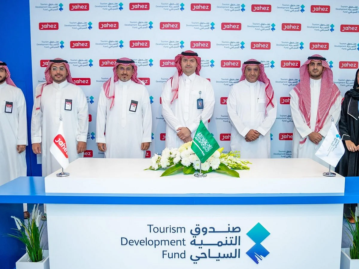 صندوق التنمية السياحي يوقع مذكرة تفاهم مع شركة جاهز