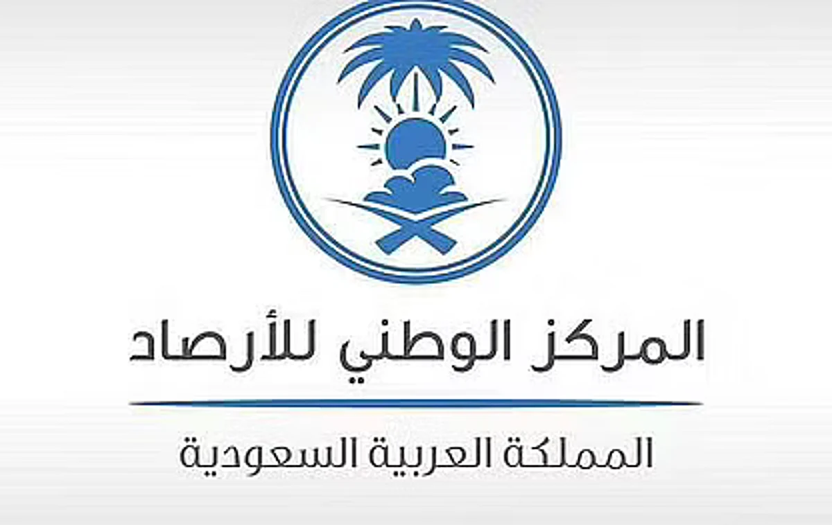 رفحاء تسجّل أعلى درجة حرارة بالمملكة