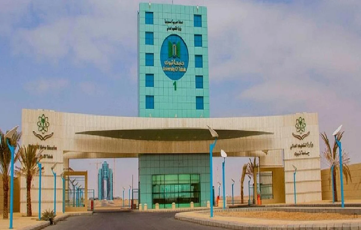 جامعة تبوك تطلق برنامج رواد ضيافة البحر الأحمر المنتهي بالتوظيف
