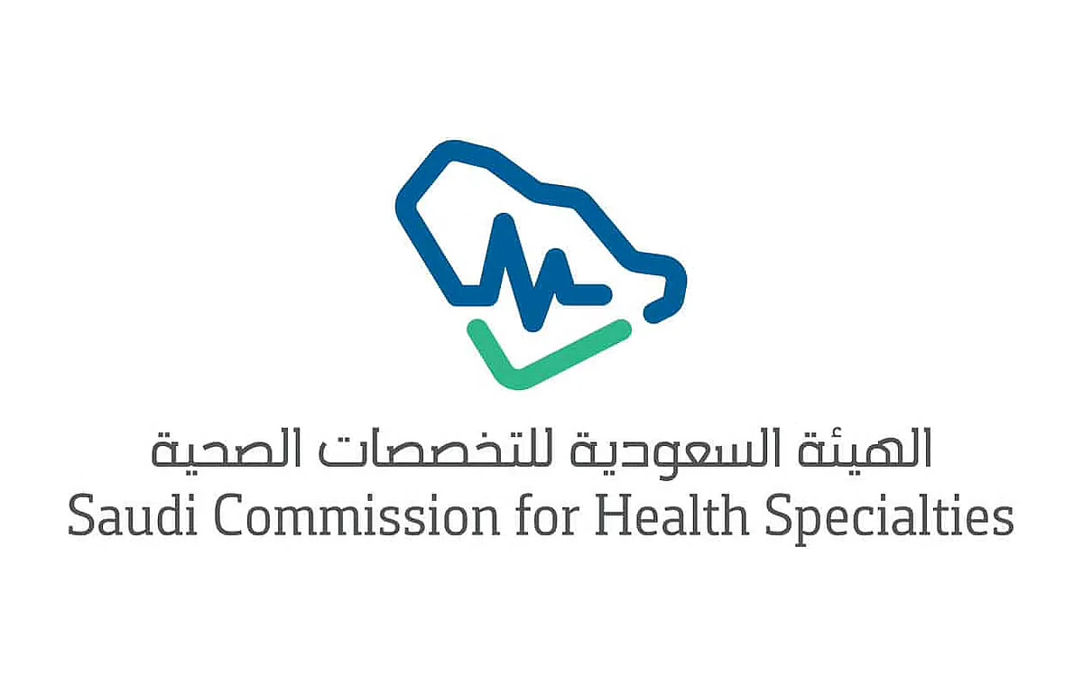 "التخصصات" تتيح لخريجي طب الأسنان التقدم لاختبارات شهادة البورد السعودي