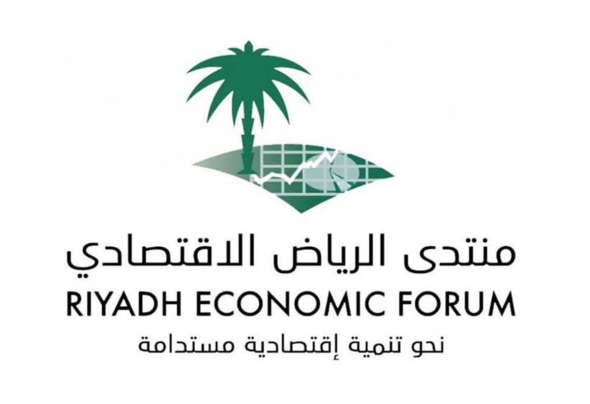 منتدى الرياض الاقتصادي يناقش "دراسة توحيد وانسجام القطاعات في تشريعات إصدار الضرائب"