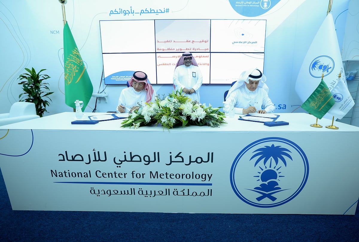 وزير البيئة يتفقد غرفة عمليات برنامج "استمطار السحب" بأرصاد جدة وزير البيئة يتفقد غرفة عمليات برنامج "استمطار السحب" بأرصاد جدة