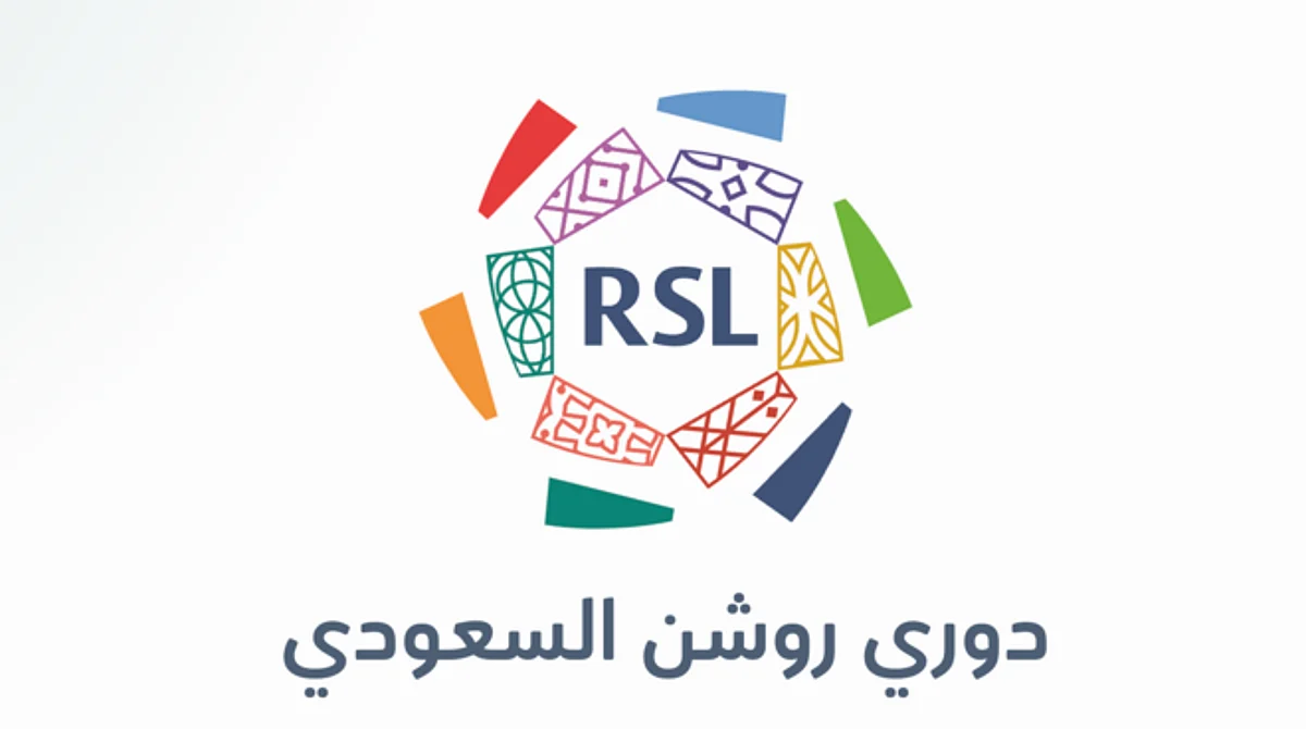 ينطلق غدًا الخميس.. كل ما قد يهمك معرفته عن دوري "روشن"