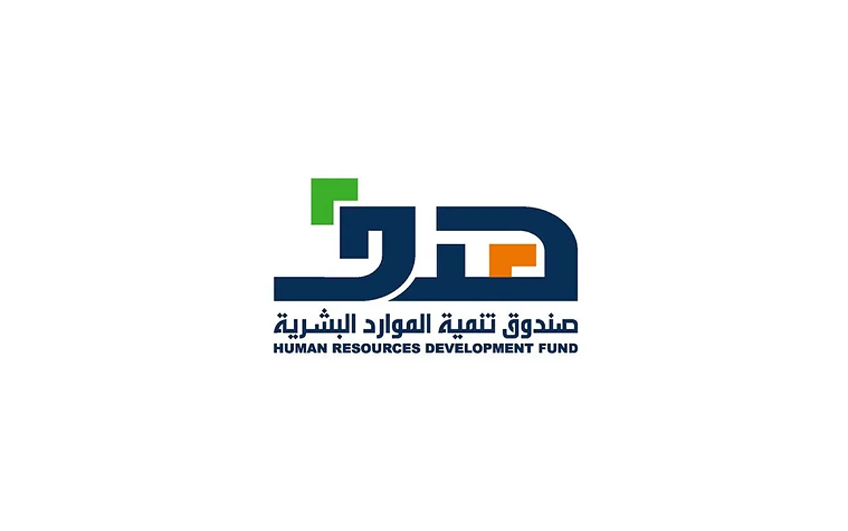 "هدف" يدعم توظيف أكثر من 160 ألف سعودي للعمل بالقطاع الخاص حتى نهاية يوليو