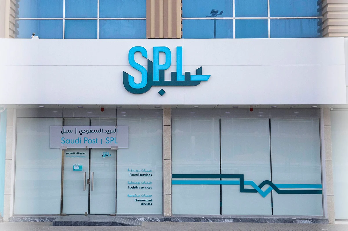 البريد السعودي "سبل" يطلق 10 فروع بهويته الجديدة